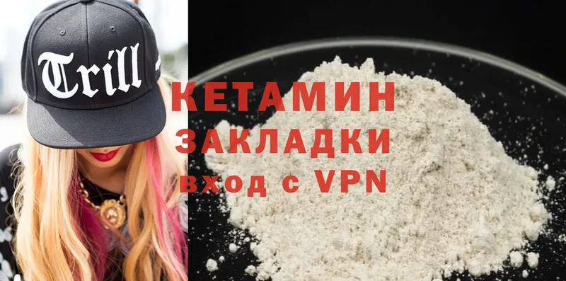 КЕТАМИН ketamine  mega рабочий сайт  Михайловка 