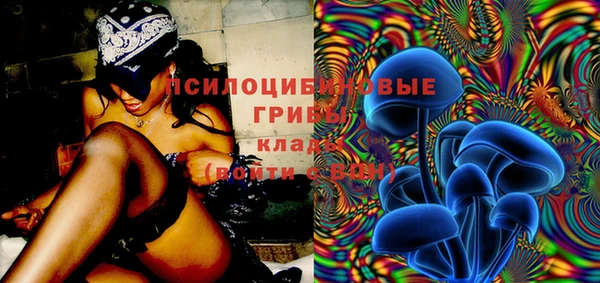 MESCALINE Бронницы